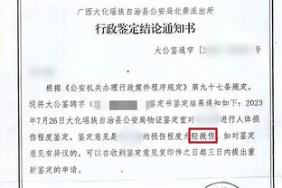 Shams：布朗尼目前已获准重返球场 他将在下周恢复球队训练